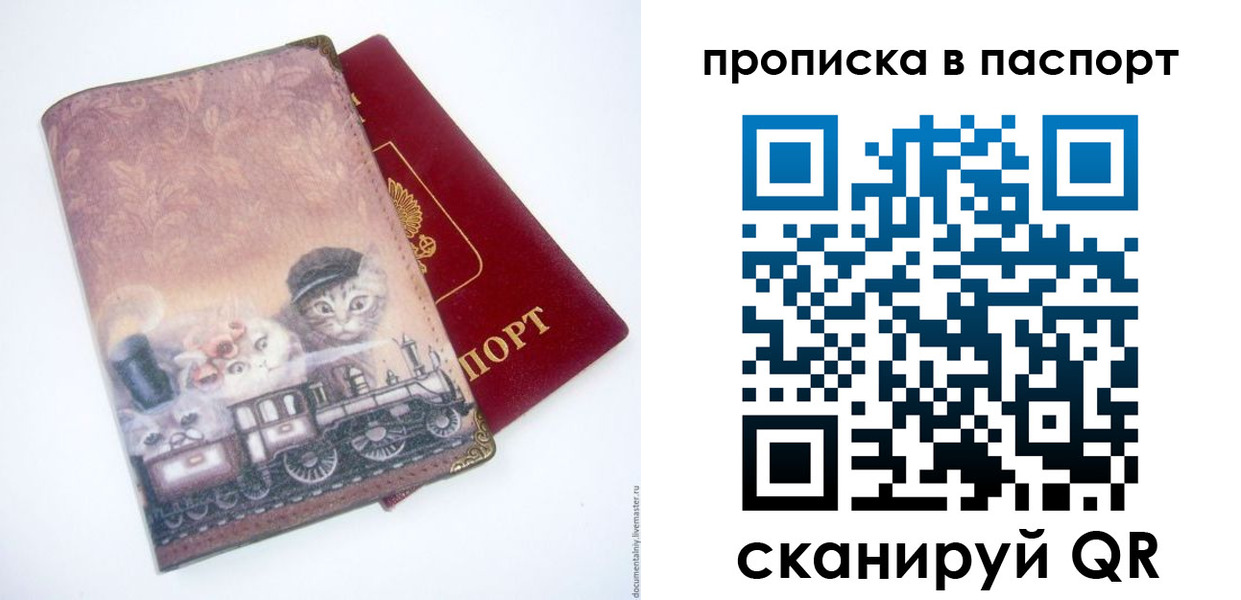 временная регистрация госуслуги в Черемхово